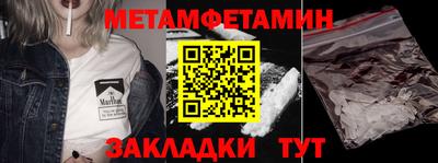 хмурый Волжский