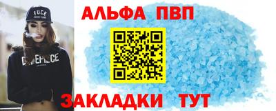 кокс Волгодонск