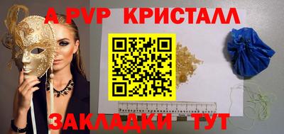 кокс Волгодонск