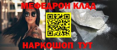 кокс Волгодонск