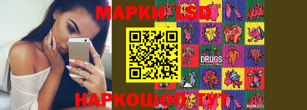 Саратов  ЛСД экстази кислота  Лсд 25 экстази кислота  ОМГ ОМГ зеркало  Вход с VPN 
