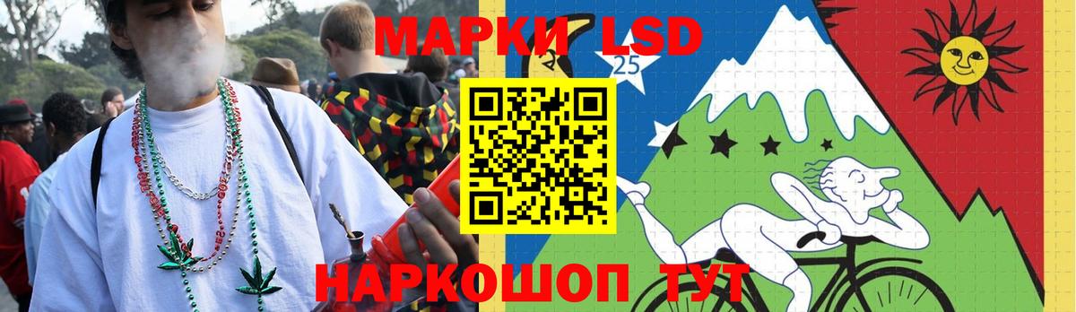 Лсд 25 экстази ecstasy Саратов