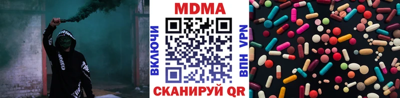 MDMA молли цена Саратов