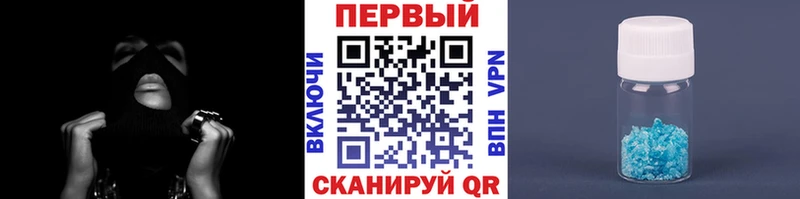 Метамфетамин Methamphetamine OMG ТОР Саратов