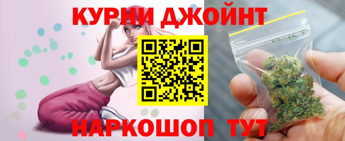 Шишки марихуана White Widow  Канабис индика  Саратов  Бошки Шишки THC 21%  Вход с VPN 