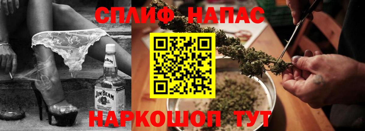Бошки Шишки White Widow Саратов